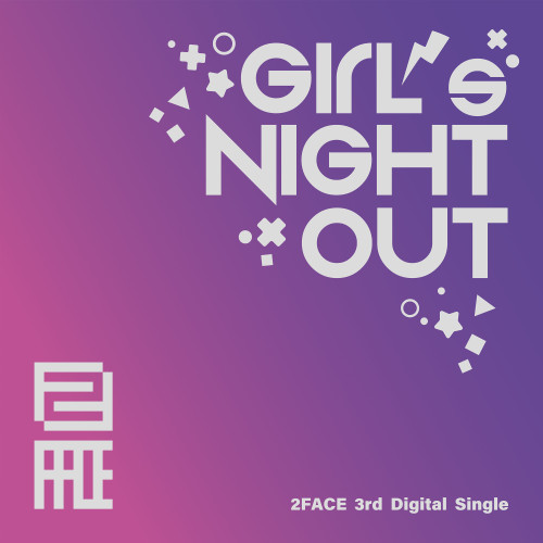 「GirlsNightOut」ジャケット.jpg