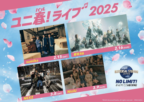 「ユニ春！ライブ 2025」キービジュアル.jpg