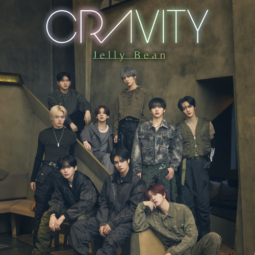 CRAVITY_JellyBean_初回盤.jpeg