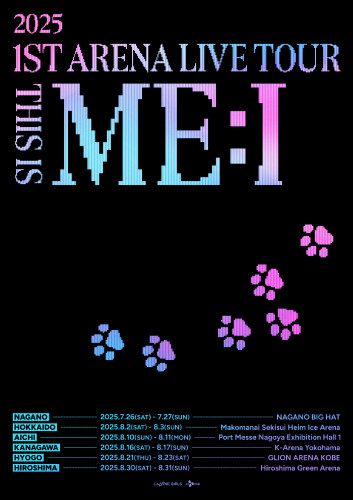 [ME-I] Arena Tour Teaser_Poster_F_0411.jpg