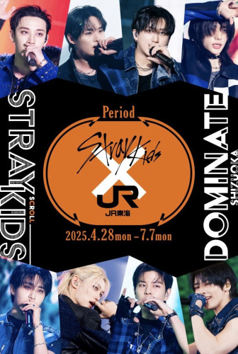 Stray Kids×JR東海＜KV＞.jpg