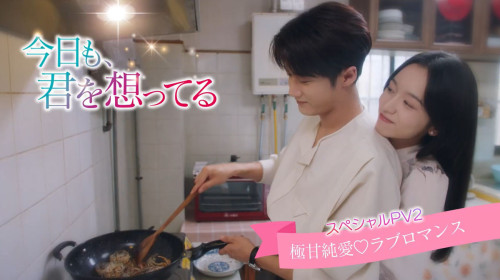 20250504kyoukimi_PV2.jpg