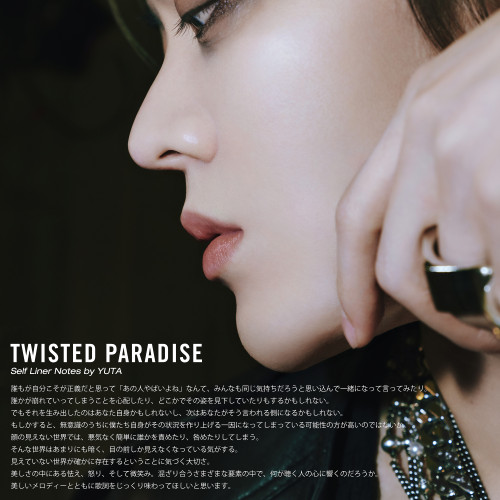 ②TWISTED PARADISE_Self Liner Notes.jpg