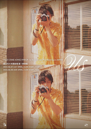 20250508チェ・ジョンヒョプm.jpg