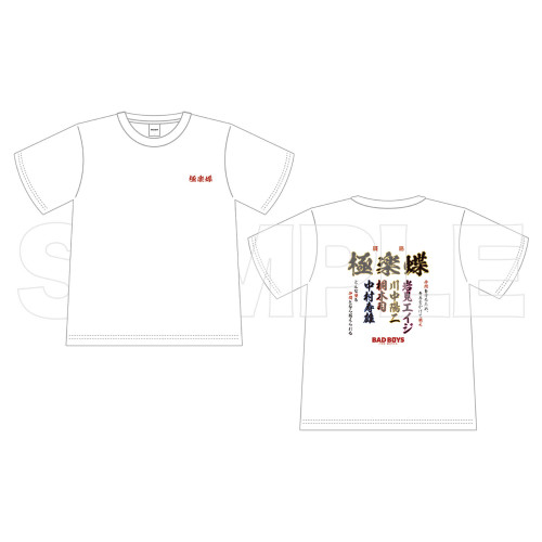 20250519sub7.jpg