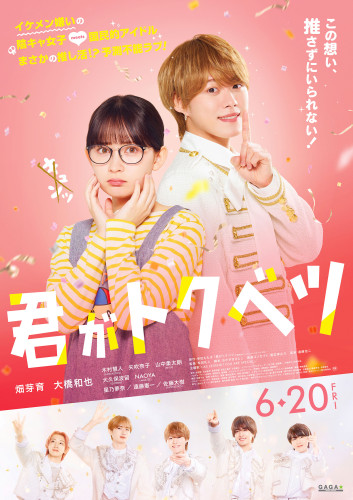 20250527君か゛トクヘ゛ツ_本.jpg