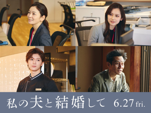 watashino_cast_0522.jpg