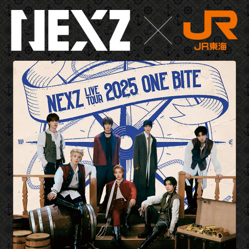 【NEXZ】JR東海「推し旅」KV.jpg