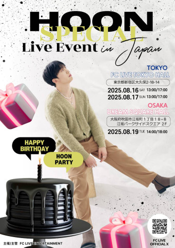 HOON POSTER.jpg
