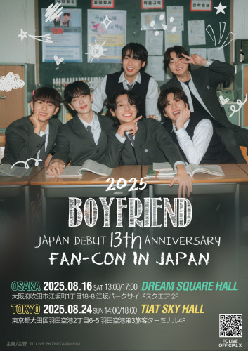 BOYFRIEND POSTER.jpg