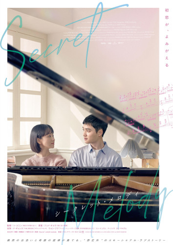 ポスタービジュアル.jpg