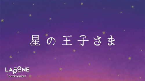 planj_hoshinoouzisama.jpg