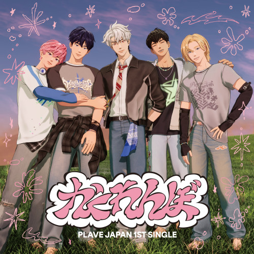 Copy of [PLAVE] Jaket_通常盤.jpg