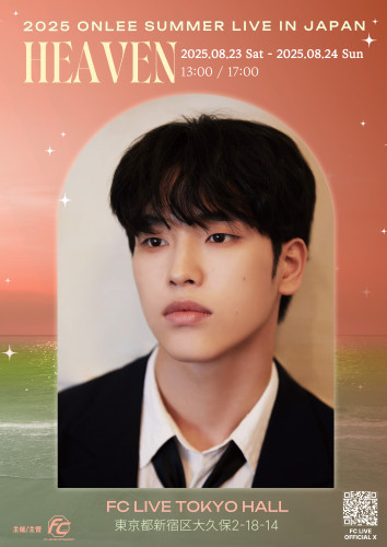 ONLEE POSTER.jpg