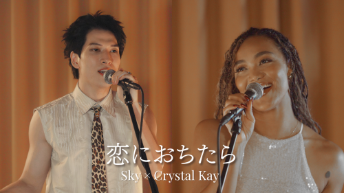 Crystal Kay サムネ.png