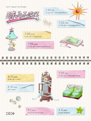 ILLIT_JP 1st SG_プロモーションカレンダー.jpg