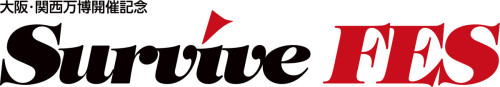 20250728survivefes-logo.jpg