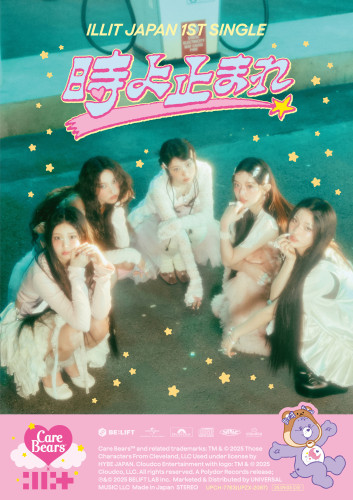 cover_01_CareBear.jpg