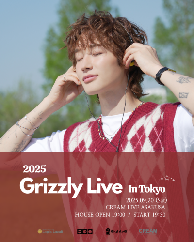 2025 Grizzly Live In Tokyo_ver6 (1).png