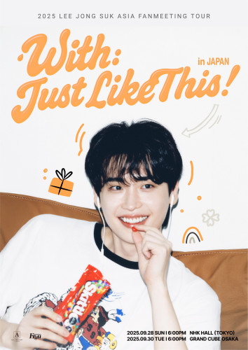 LJS_2025FM_POSTER_JP.jpg