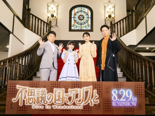 20250814★会場メイン.jpg