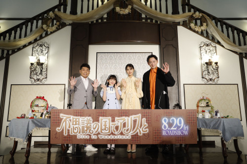 20250814★イベントメイン.jpg