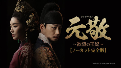 WGN_thumbnail02（キービジュアル）.jpg