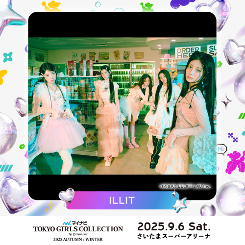 250821_1300_ILL_TGC_X_banner.png