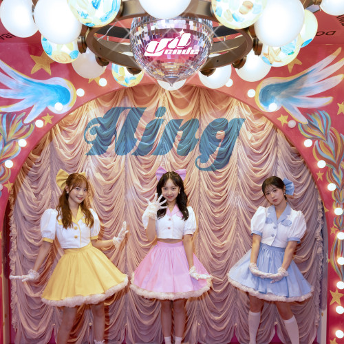 【ジャケット】Aing.jpg