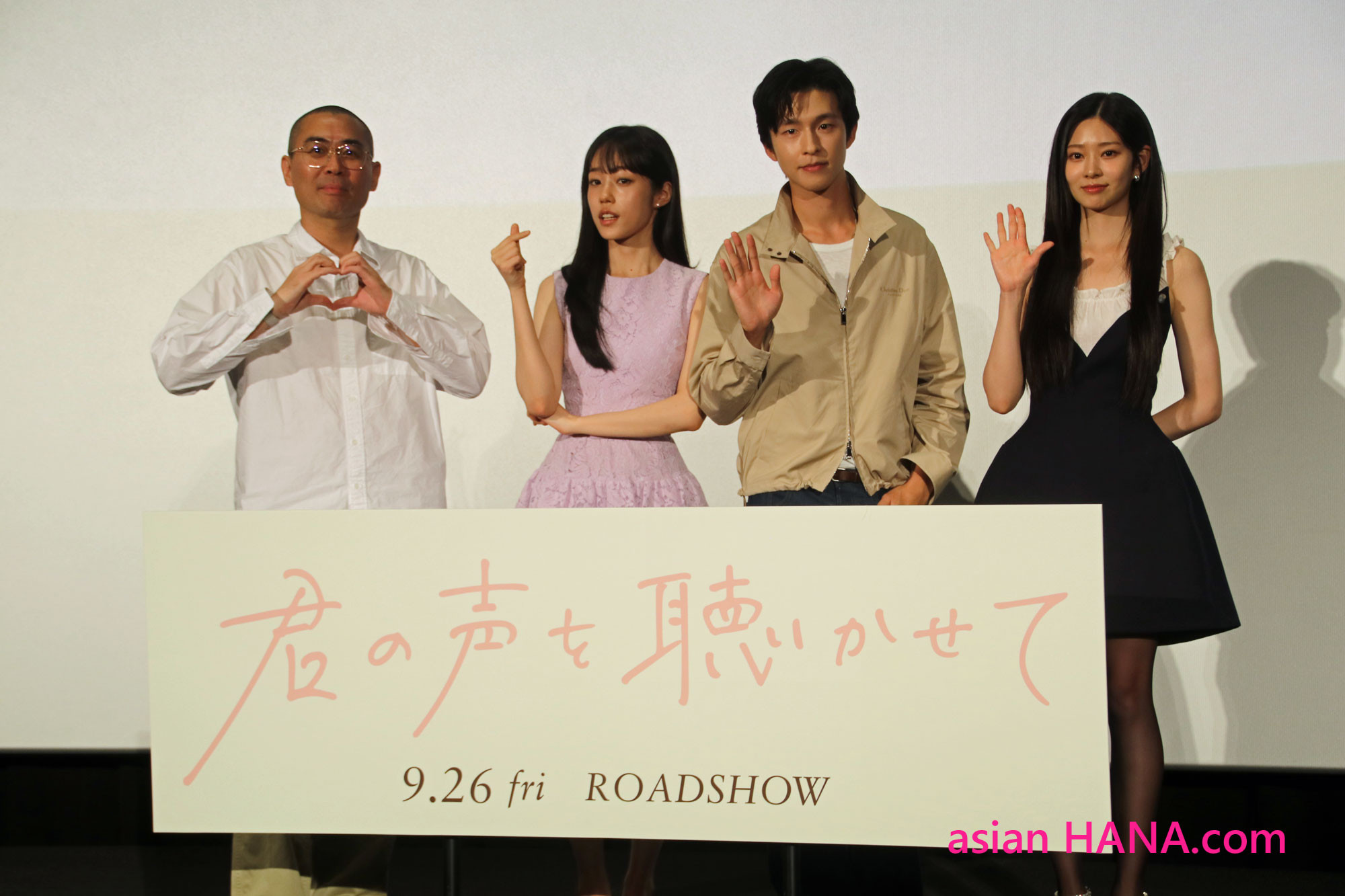 韓国観客動員数 初登場NO.1！ 映画 『君の声を聴かせて』 ホン・ギョン&ノ・ユンソ&キム・ミンジュ＆チョ・ソンホ監督 登壇！！