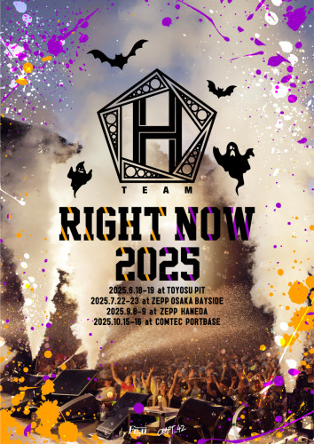 TEAMH2025_Halloween.jpeg