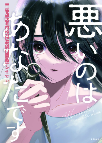 20250904書影2巻.jpeg.jpg