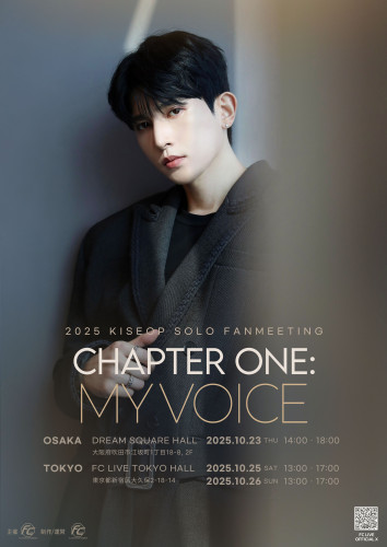 KISEOP NEW POSTER.jpg