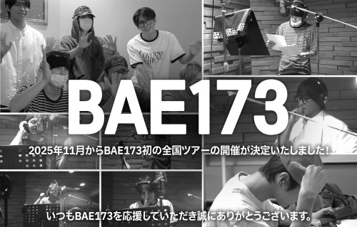 BAE173_Main.jpg