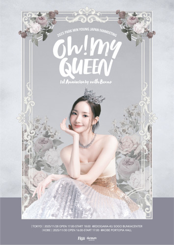 ParkMinyoung2025.jpg