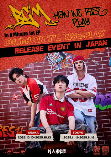 In A Minute POSTER.jpg