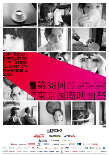 20250921TIFF38th_B1_Poster_.jpg