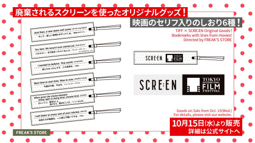 20250921Goods.jpg