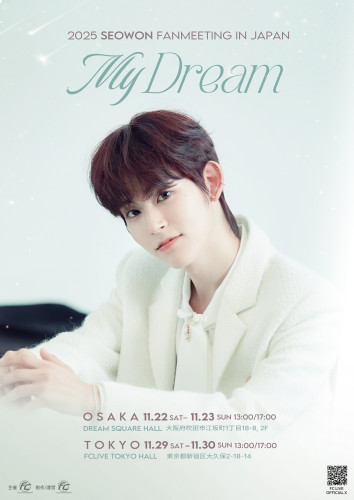 SEOWON　POSTER - コピー.jpg