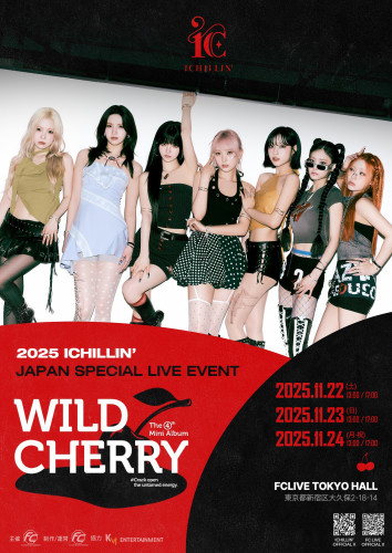 ICHILLIN POSTER2.jpg
