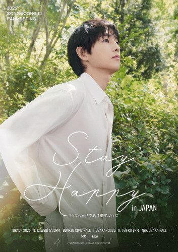 20250925SJK_JAPANFM.jpg