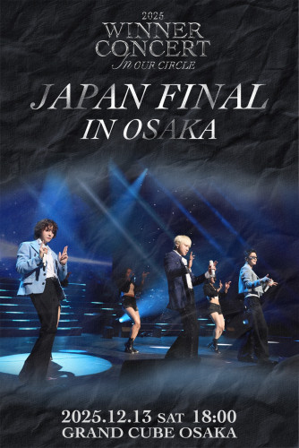 236441_WINNER_osaka.jpg