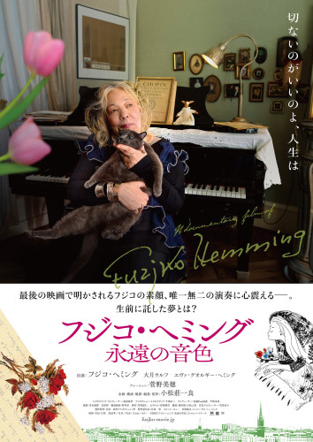 ★本ビジュアル.jpg
