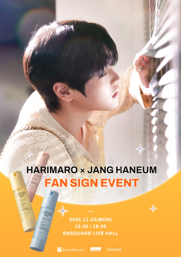 20251010hanumu.jpg