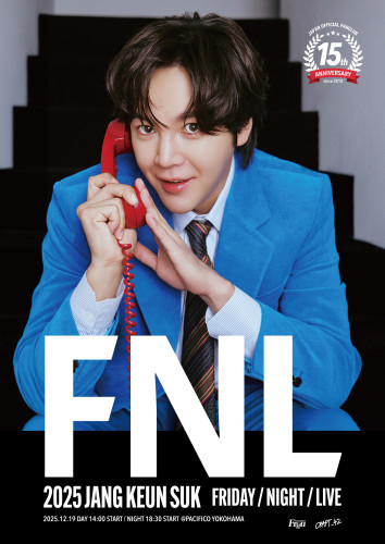 FNLposter_fix.jpg