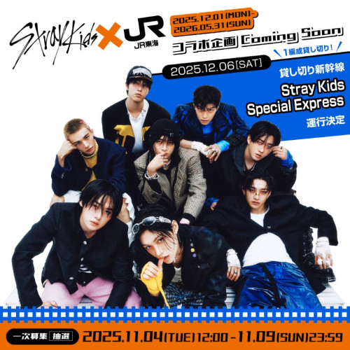 1023【Stray Kids】告知画像(1).jpg