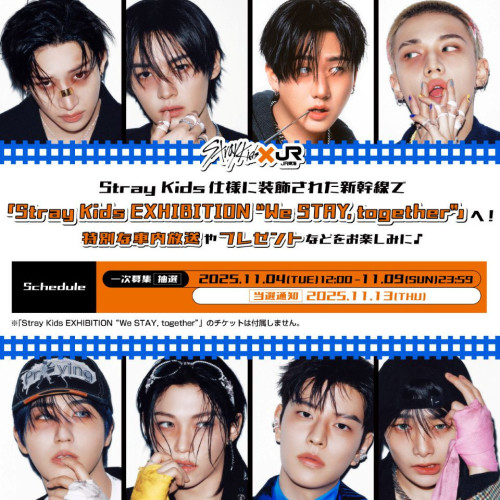 1023-3【Stray Kids】告知画像(2).jpg