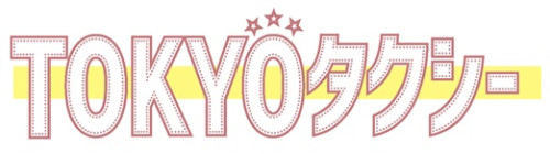 東京タクシーロゴ.jpg