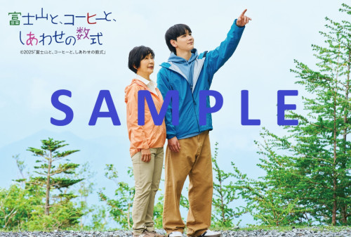 富士山 入場者特典ポストカード表 SAMPLEマーク入り.jpg