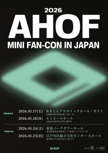 2026 AHOF MINI FAN-CON IN JAPAN POSTER.jpg